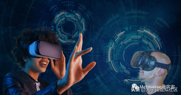 都來元宇宙吧！虛擬現實召喚大型科技公司