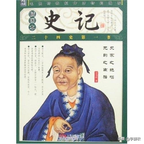 《山海經》的來歷，竟然在《左傳》裡說明白了？