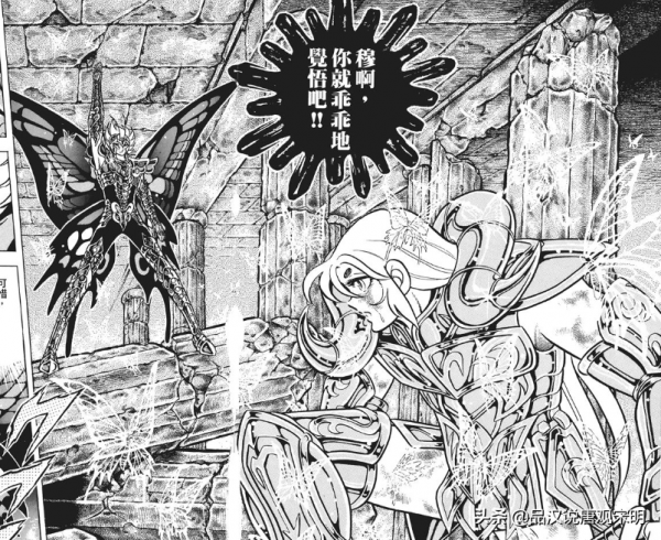 聖鬥士星矢幾大騙局：奧路菲沒有黃金水平，而雅典娜才是第一人？