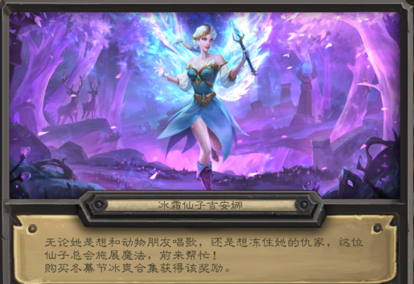 大菠蘿移除！速八機器人重回酒館？新補丁實裝！金卡獎勵提前拿