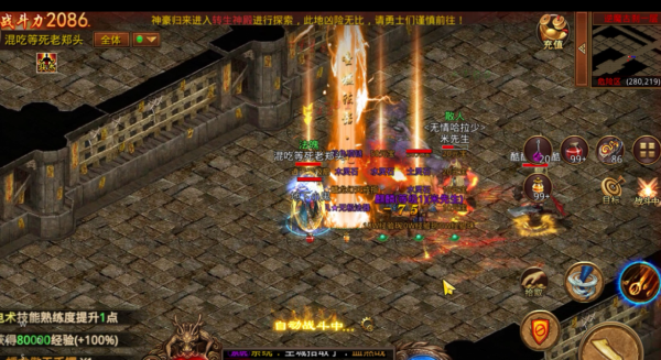 冰雪復古傳奇群英版裡邊的特殊套裝搭配 冰雪復古傳奇群英版裡邊的特殊套裝搭配