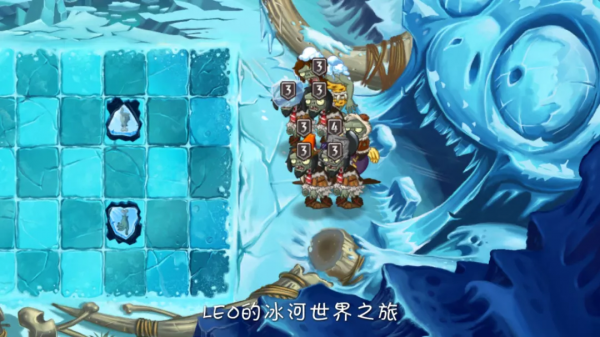 冰河世界丨小心!這裡有尼安德特人出沒 冰河世界丨小心!這裡有尼安德特人出沒