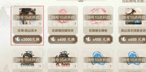 最快領取莊周新皮的方法!曹操他又長了,即將痛失峽谷計量單位 最快領取莊周新皮的方法!曹操他又長了,即將痛失峽谷計量單位