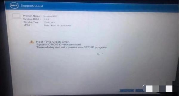 電腦開機後幾種常見報錯處理方法分享