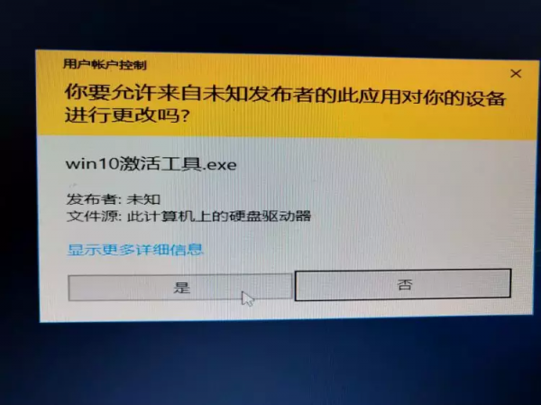 Windows10系統下載地址及安裝教程（永久啟用）