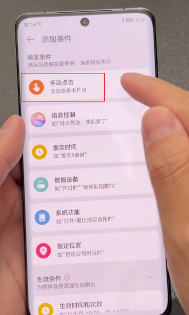 華為手機開啟健康碼1秒即可,方便快捷,疫情出行必備 華為手機開啟健康碼1秒即可,方便快捷,疫情出行必備
