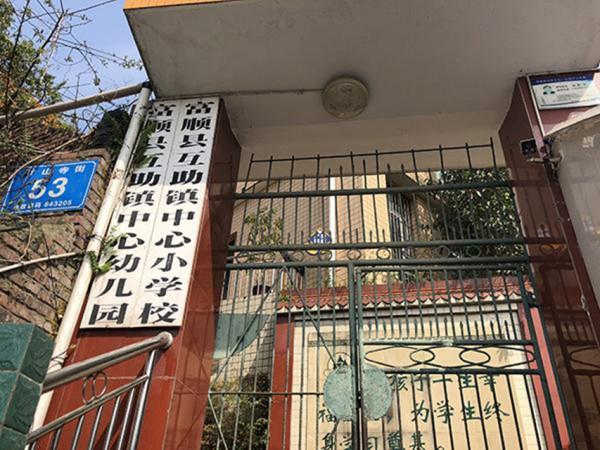 2019年一中學生喊校長綽號被扇耳光，6天后父親從其子病房墜亡