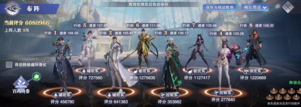 斗羅大陸魂師對決：唯我狂名外傳副本全關卡打法攻略詳解