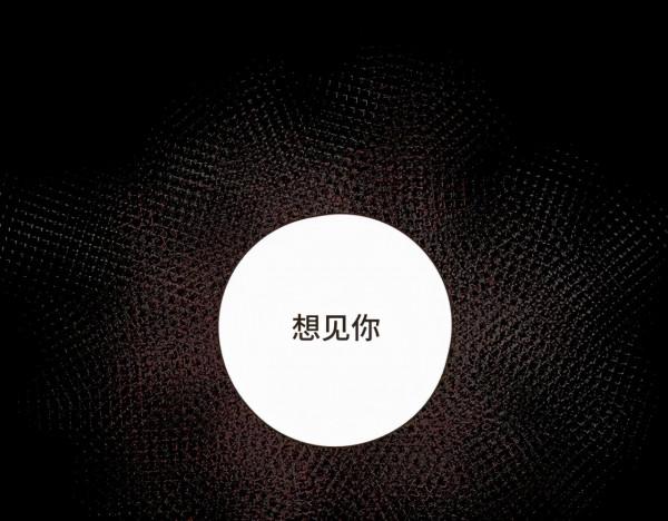 漫畫:我也想做一個微笑的少年 漫畫:我也想做一個微笑的少年