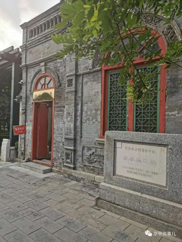 沒想到,風流才子紀曉嵐住的竟是岳飛後人的二手房 沒想到,風流才子紀曉嵐住的竟是岳飛後人的二手房