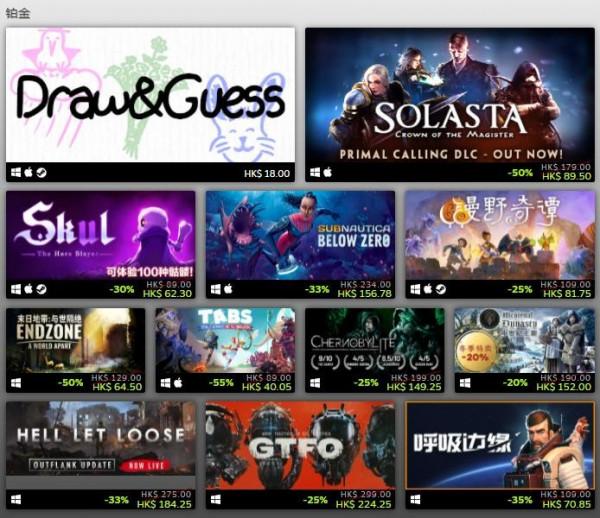 Steam2021年度最佳榜單公佈《光環：無限》多次上榜