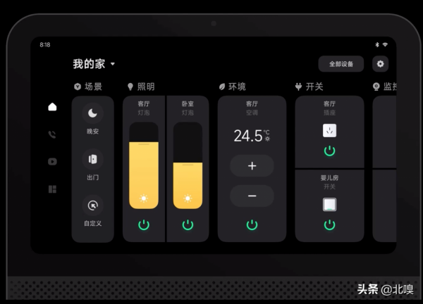 MIUI 13 穩，還多了有趣