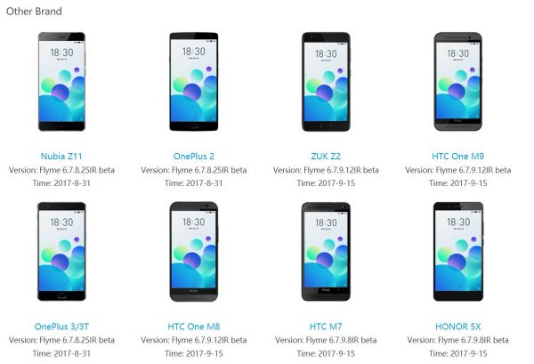 致我們逝去的刷機歲月