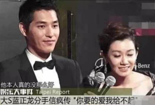 離婚：汪小菲和大S如何從恩愛夫妻走到這一步？