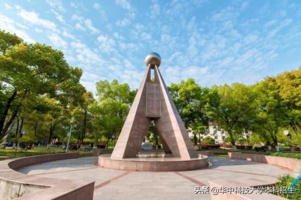 全國第一!聚焦消化道腫瘤、實現中國“芯”突破,華中科技大學又獲大獎! 全國第一!聚焦消化道腫瘤、實現中國“芯”突破,華中科技大學又獲大獎!