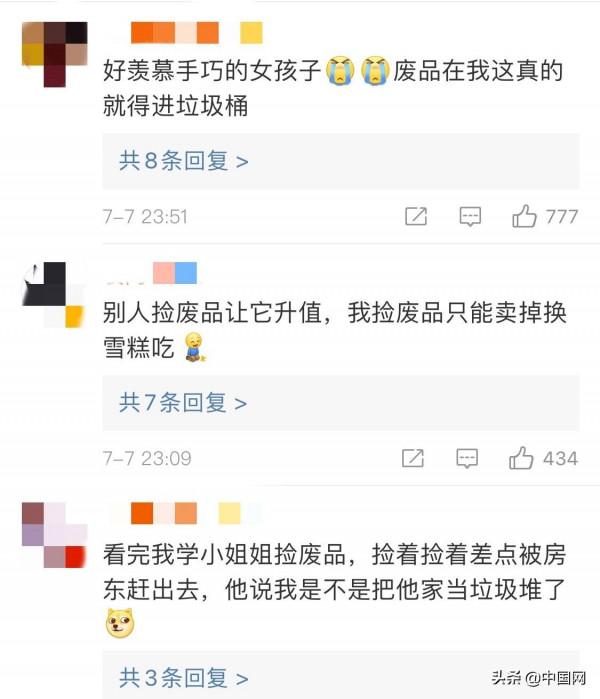 廣東90後女生撿廢品打造治癒系傢俱，做舊物改造師創業，網友大讚