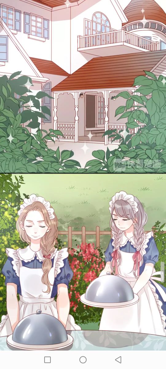 漫畫:撿到一隻小狐狸 漫畫:撿到一隻小狐狸