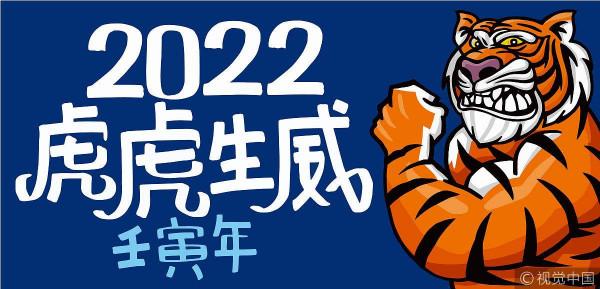 春節，因為科技的改變有了哪些變化？你覺得呢？