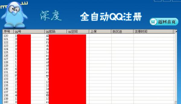 微信、支付寶封殺！這種開掛功能，被徹底關閉