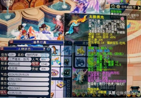 夢幻西遊：最強煉妖出10紅12技能淨臺魔童，匿名玩家關注三攻主播