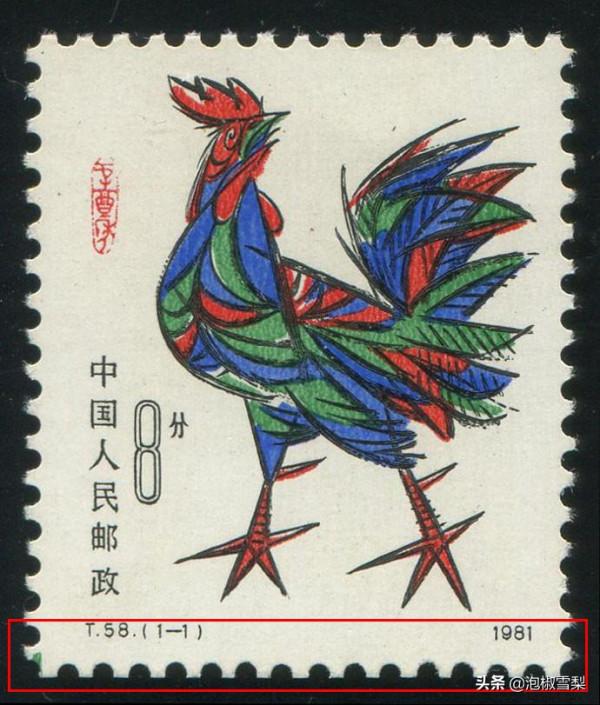 都是郵政發行,1981年雞郵票,為什麼會有公雞、母雞之分? 都是郵政發行,1981年雞郵票,為什麼會有公雞、母雞之分?
