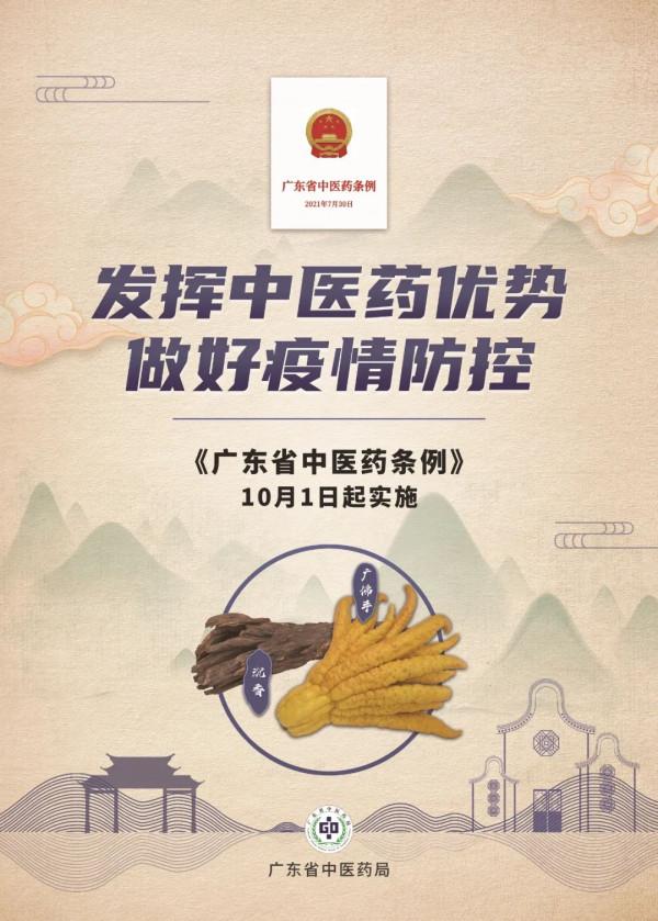 讀心醫話 | 過節別過累，放鬆別放縱