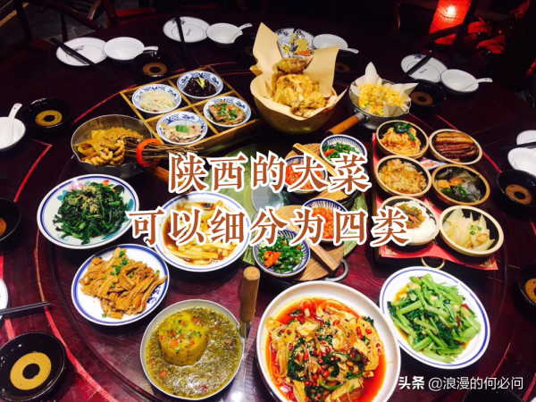 陝西的美食，其實可以仔細分為四個類，所以不妨看看這9道菜
