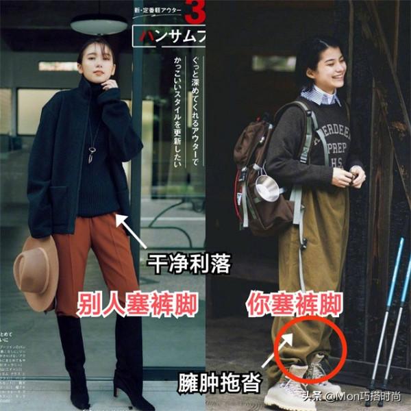 答應我，腿粗的女生別再“塞褲腳”啦，學日系這樣穿，時髦真顯瘦