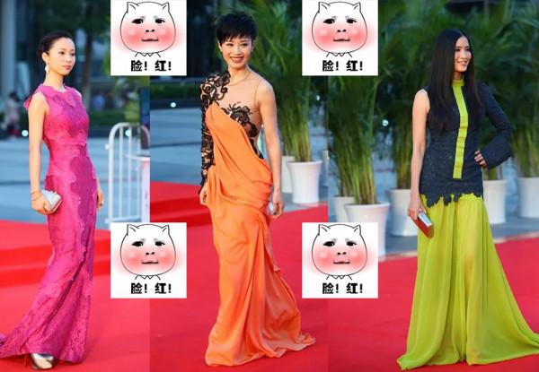 女明星頒獎典禮上奇裝異服，現在看來，尷尬到“辣眼睛”