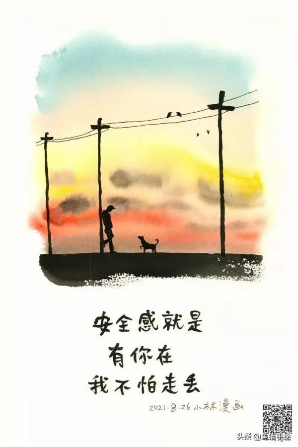 你受得了十分的苦，卻受不了半分的委屈