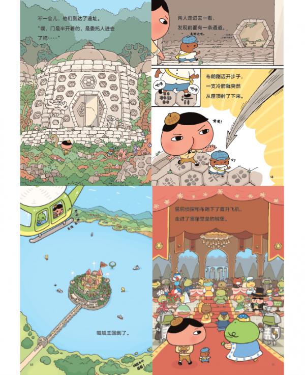 與智商有關的傳言 | 童書新品