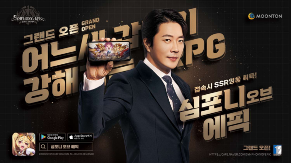 連續拿下日韓雙榜第一，沐瞳補齊了全球化戰略的又一拼圖