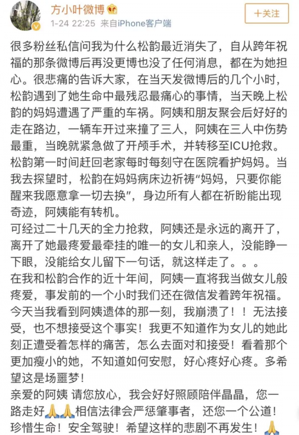 31歲譚松韻，熒幕前單純美好，背後的故事卻讓人心疼