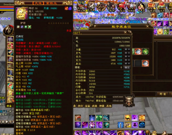 天龍:退隱7年的皇族軍團第一逍遙,如今轉唐門,最新面板曝光 天龍:退隱7年的皇族軍團第一逍遙,如今轉唐門,最新面板曝光