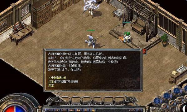 十八年前!在傳奇的1.76版本中,法師最鍾愛的寶寶究竟是哪一種 十八年前!在傳奇的1.76版本中,法師最鍾愛的寶寶究竟是哪一種