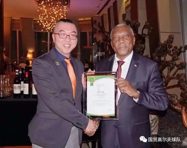 國貿高爾夫球隊新年酒會成功舉辦