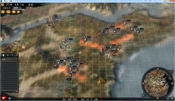 三國志11大浪淘沙：開局英雄集結彭城呂布，看著被虐的好像是我