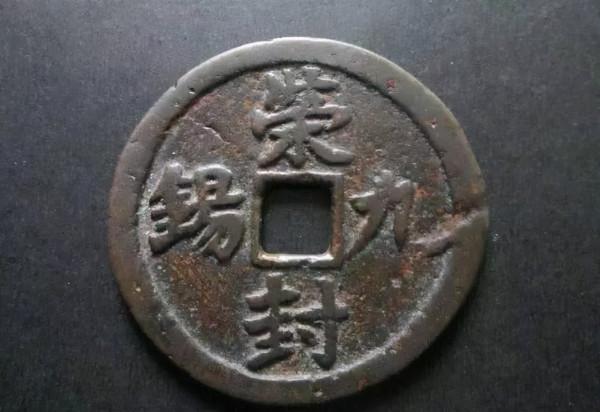 加九錫——權臣篡位前的最後一道工序 加九錫——權臣篡位前的最後一道工序