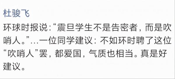 宋庚一被學校開除後,卻獲得2位高校教師力挺,網友:必須嚴懲 宋庚一被學校開除後,卻獲得2位高校教師力挺,網友:必須嚴懲
