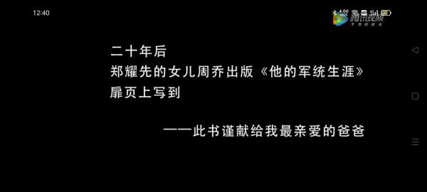 觀《風箏》有感 觀《風箏》有感