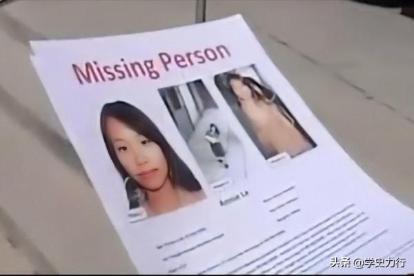 2009年,美國耶魯大學女博士離奇失蹤,婚禮當天被發現倒吊在牆中 2009年,美國耶魯大學女博士離奇失蹤,婚禮當天被發現倒吊在牆中