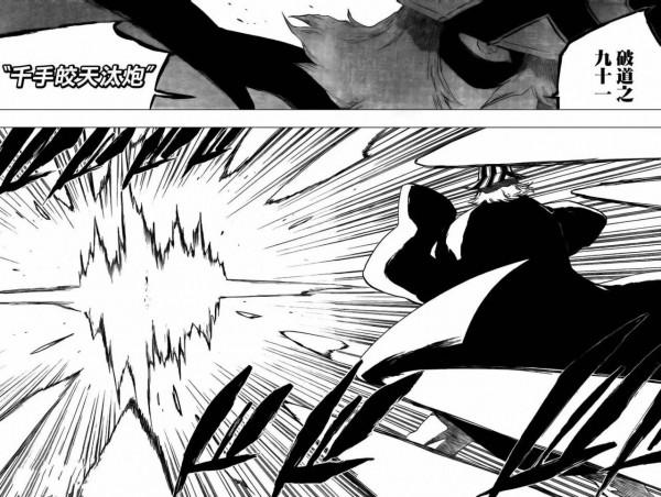 整理《死神》漫畫中的所有鬼道，最全鬼道收錄——「破道篇」