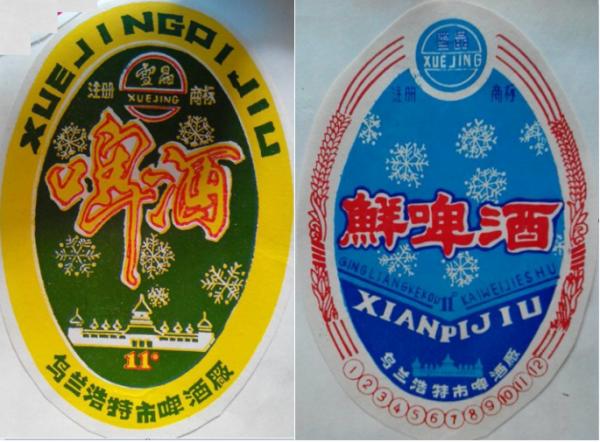 論喝酒，你喝不過一個內蒙人；論製造啤酒，你可能也造不過內蒙古