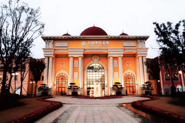 富思特中標首創置業2021年度外牆塗料集中採購