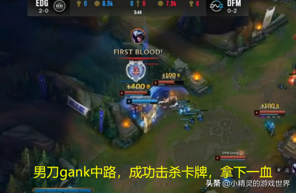 EDG豪取三連勝，劣勢翻盤暴打日本隊DFM，Evi波比盡力了