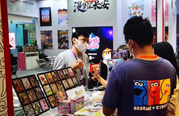 陝西數字文化創意館在第十二屆漫博會閃亮登場