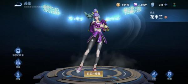 鎧退位，橘右京下臺，S26最強邊路已經誕生，控制爆發一應俱全