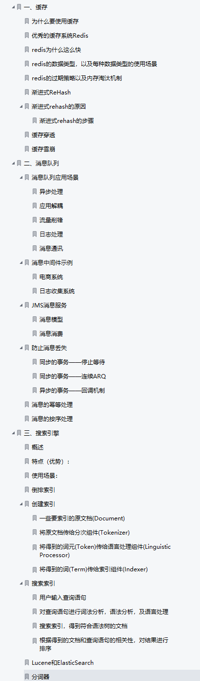 首次釋出!2022年阿里巴巴Java高階架構師面試標準手冊(對標P7+ 首次釋出!2022年阿里巴巴Java高階架構師面試標準手冊(對標P7+