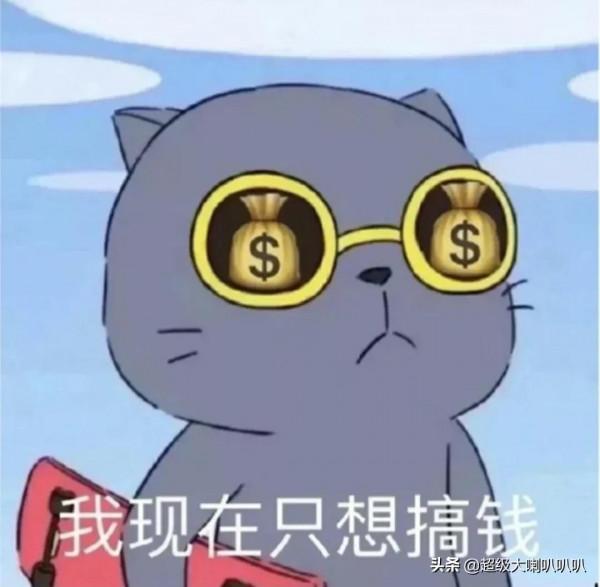 炒股算不算一個辛苦活兒? 炒股算不算一個辛苦活兒?