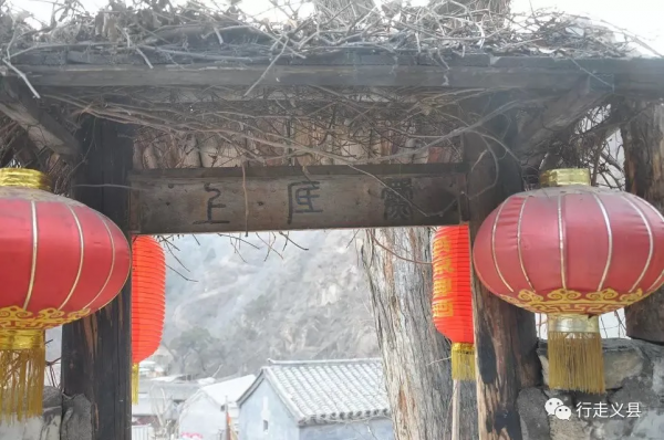 爨底下村：遊走在京郊古村落裡的年